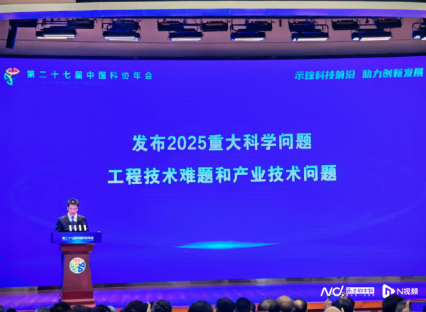 镕盛配资 碳捕集、芯片互连……今年，这30个科学问题难题值得关注