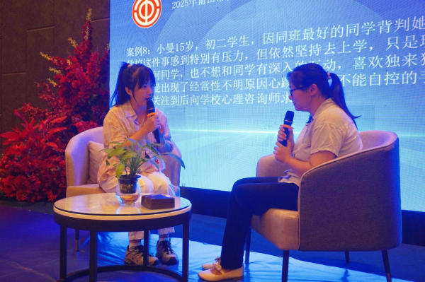 东方汇赢 莆田市首届职工心理健康服务职业技能竞赛举办