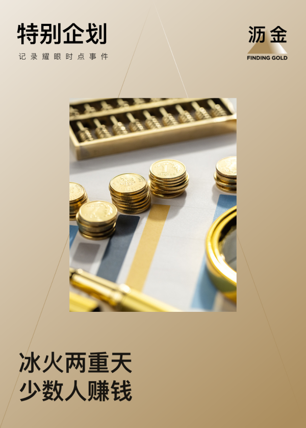 天猫配资 上半年，哪些消费投资人赚到大钱？